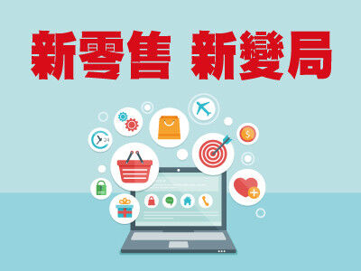 收入证明_零售收入