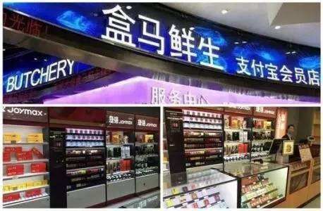 实体店怎么做新零售?