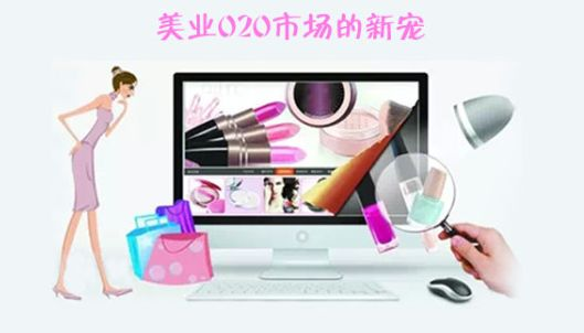 大数据下美业新零售导向发展前景