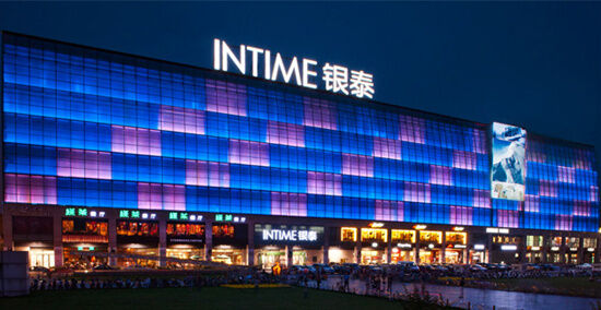新零售首先做好数字化  7月27日,银泰商业"三位一体"新零售大会在上海