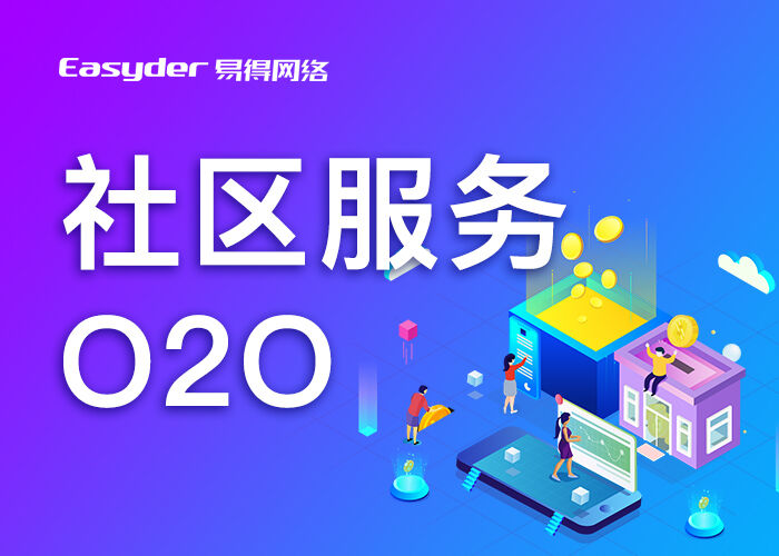 2021全国十大社区团购平台 中国社区团购平台排行2021