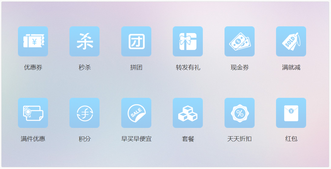 核销券验证