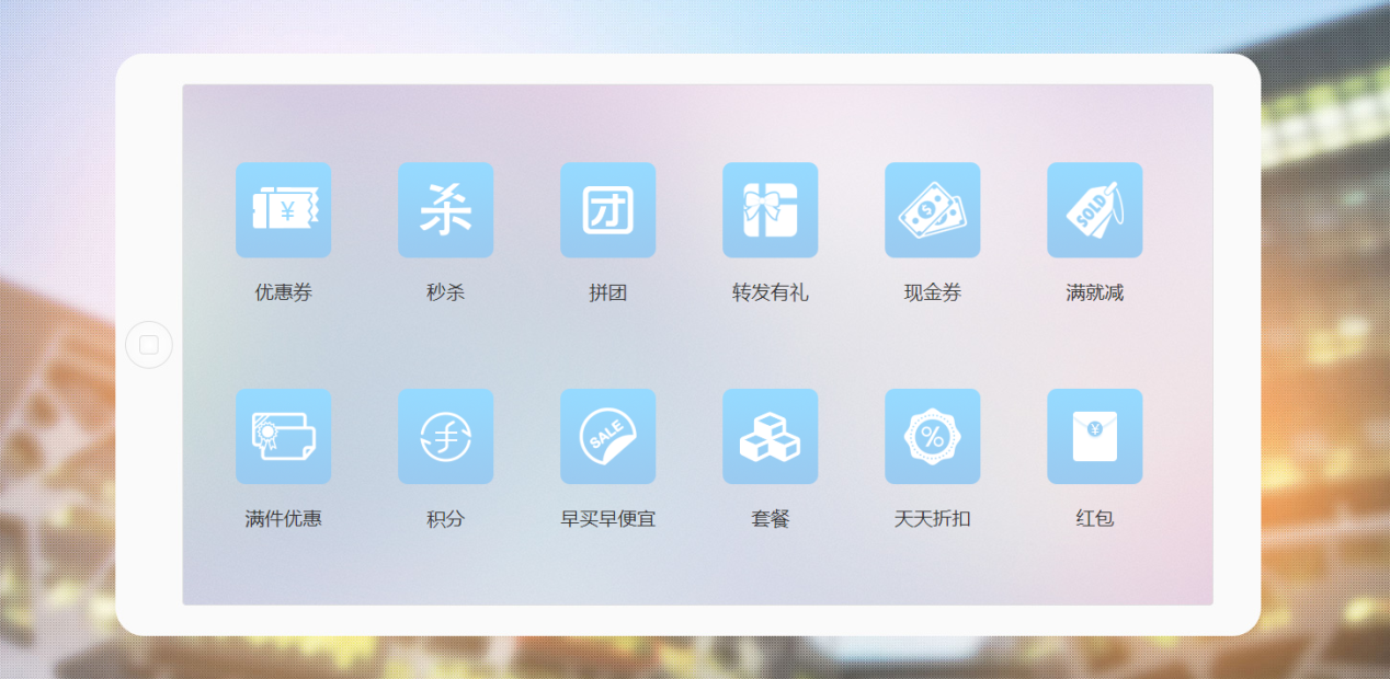 核销券认证界面系统