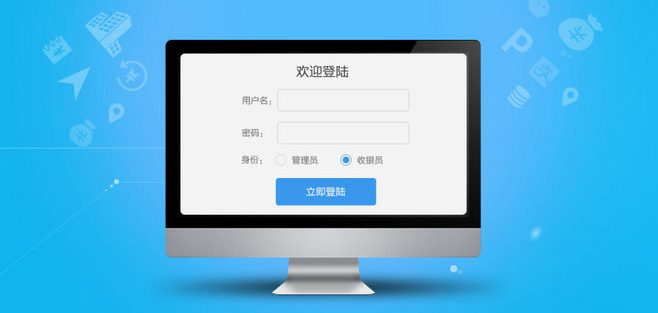 收银系统开发哪个好用