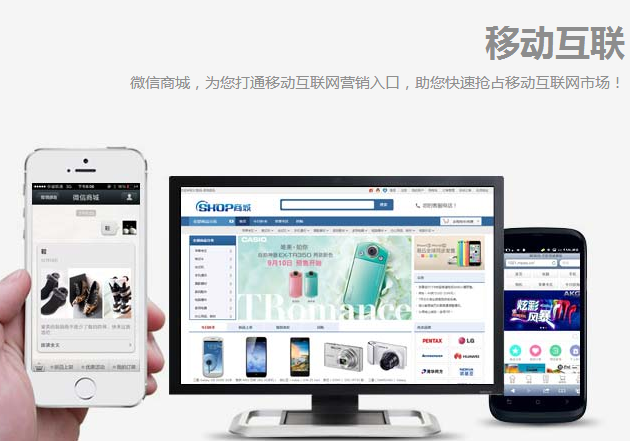 微商城系统开源哪几款比较好？