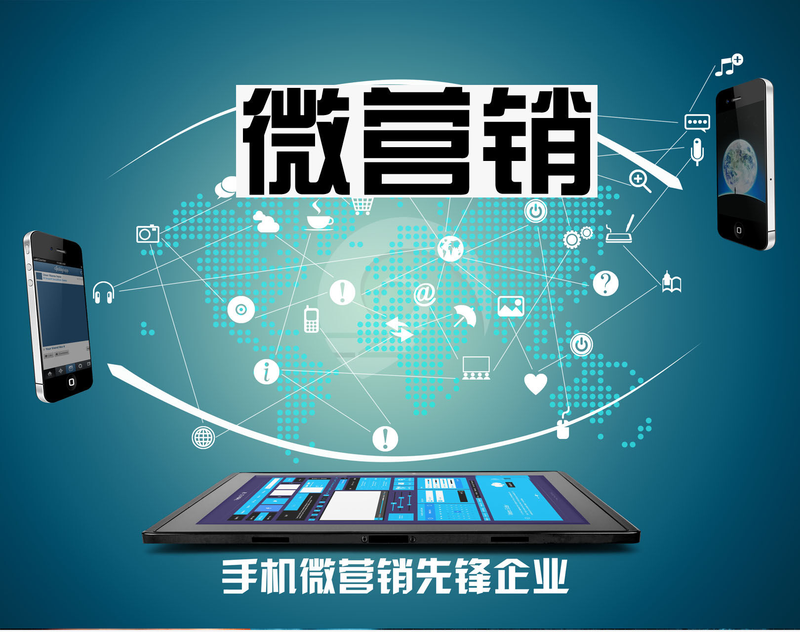 手机分销商城系统小程序平台