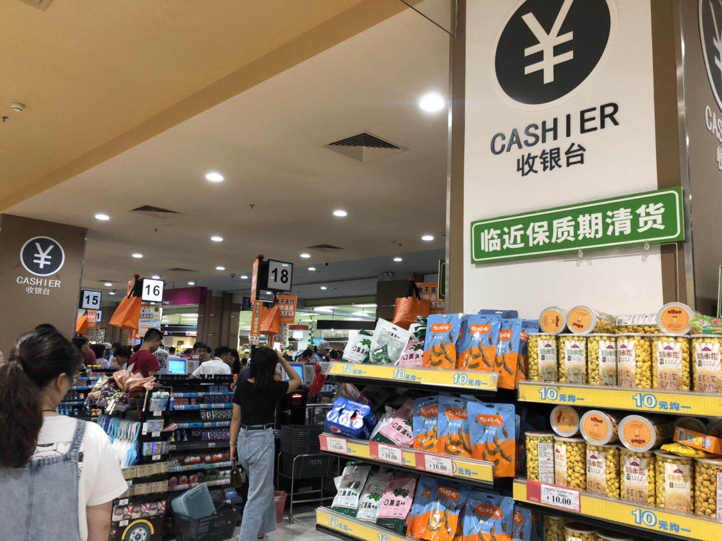 警察会抓会销净水器吗_会销团队联系方式_会销团队